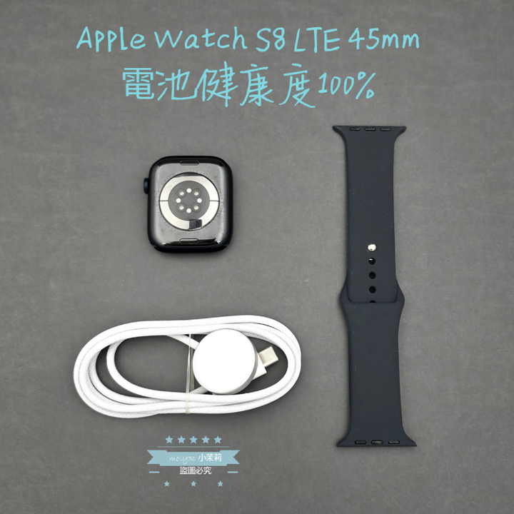 【高雄現貨】電100% Watch S8 45mm LTE (GPS+行動網路) 午夜色鋁金屬錶殼配運動型錶帶