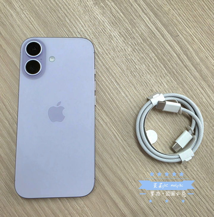 【高雄現貨】8月開通 iPhone 17 256GB 紫 6.3” 台灣公司貨 256G i17 A3520