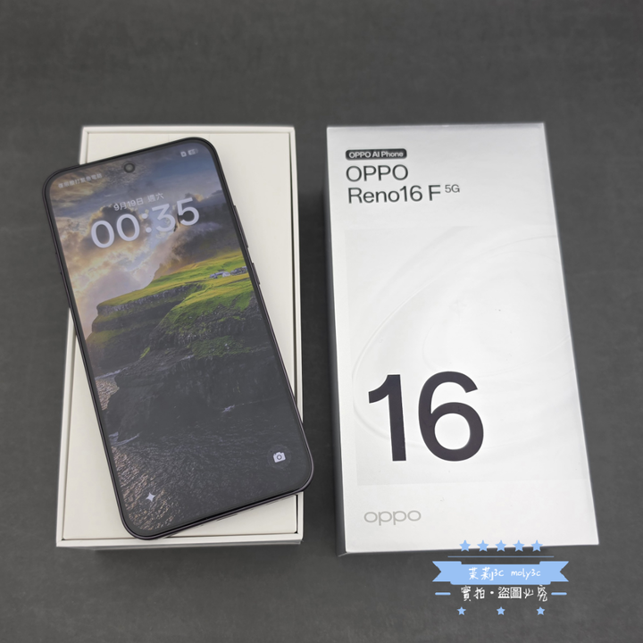 【高雄現貨】8月開通 OPPO Reno16 F 5G 星夜漫紫 8G+128G 6.57吋 台灣公司貨