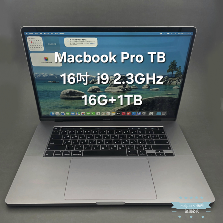 【高雄現貨】MacBook Pro 16吋 TB i9/16G/1TB/2.3GHz/2019/A2141/太空灰