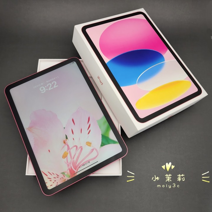 【高雄現貨】7/8開通 APPLE iPad 11 A16 128G 11吋 Wi-Fi iPad11 128Gb 粉 台灣公司貨