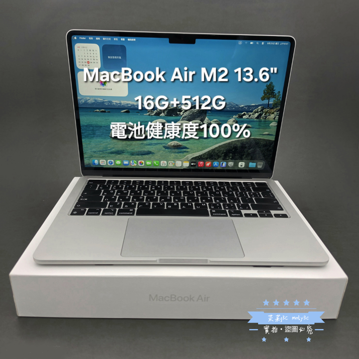 【高雄現貨】電100% MacBook Air M2 13吋 16G 512G 銀 訂製 大容量 A2941