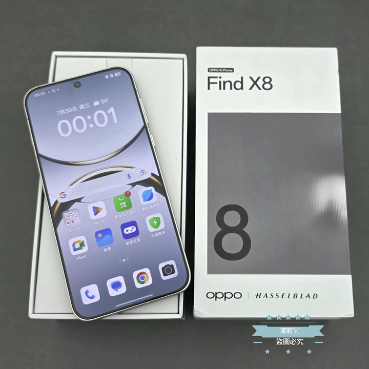 【高雄現貨】5月開通 OPPO Find X8 12G 256G 6.59吋 鈦灰 台灣公司貨