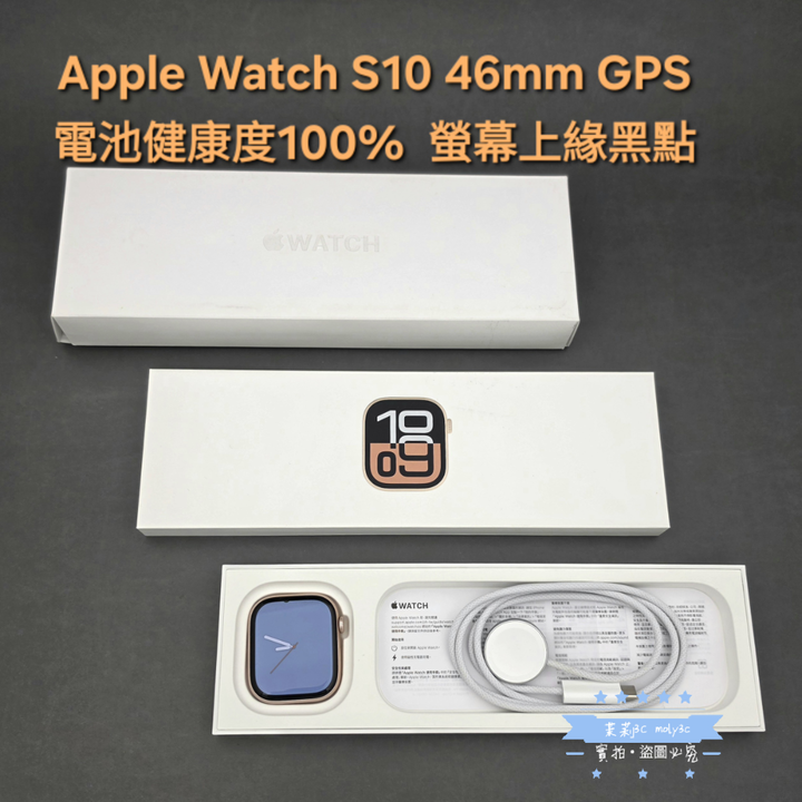 【高雄現貨】電100% Apple Watch S10 GPS 46mm 玫瑰金鋁金屬 運動錶帶