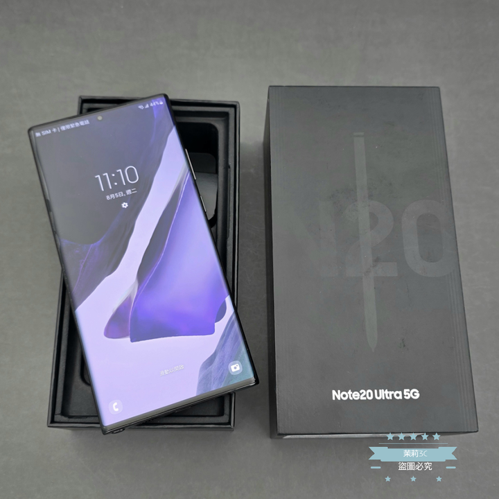 【高雄現貨】SAMSUNG Note 20 Ultra (12G/256G) N9860 6.9吋 三星 星幻黑 台灣貨
