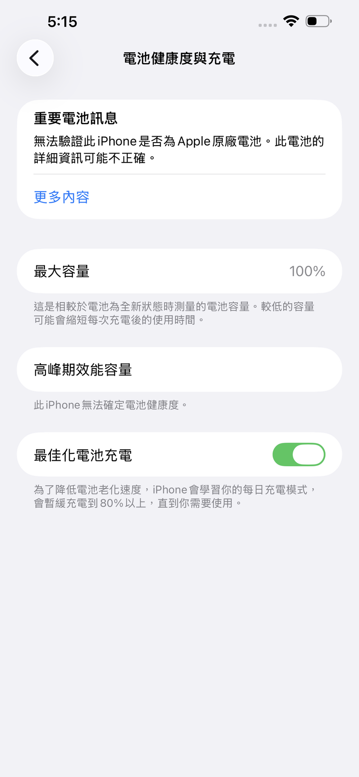【高雄現貨】iPhone 13 Pro Max 128Gb 6.7吋 天峰藍 128G