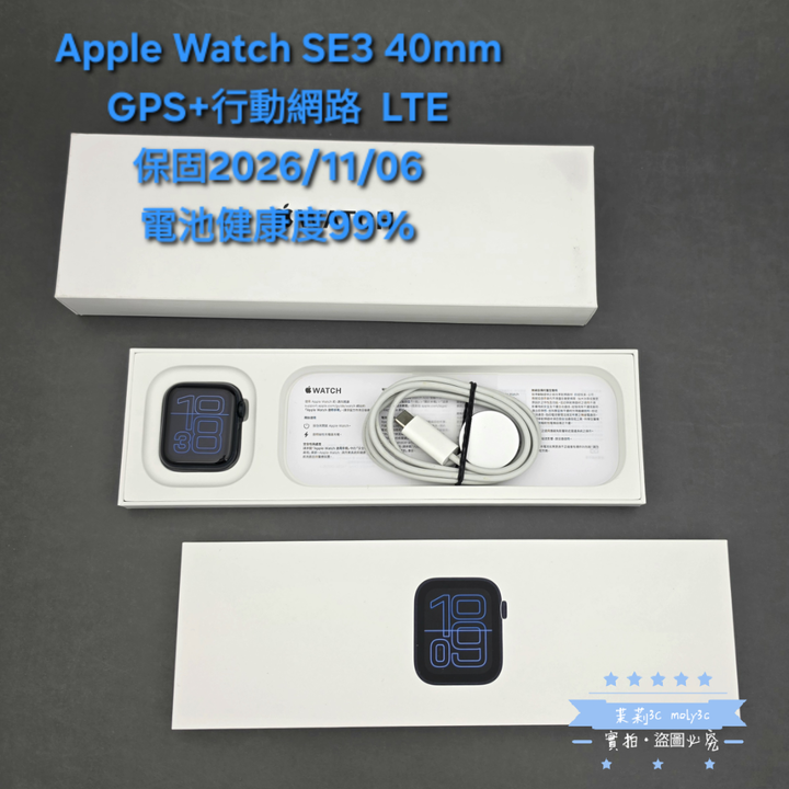 【高雄現貨】保固中 Apple Watch SE3 40mm (GPS+行動網路) LTE 午夜色鋁金屬錶殼 運動錶帶