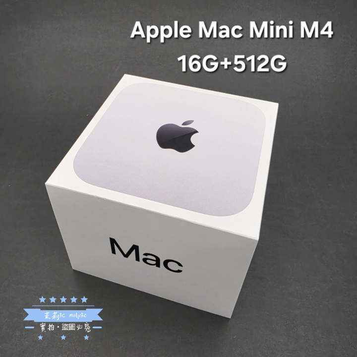 【高雄現貨】全新未拆 Mac mini 2024 M4 16Gb+256Gb/512Gb A3238 macmini