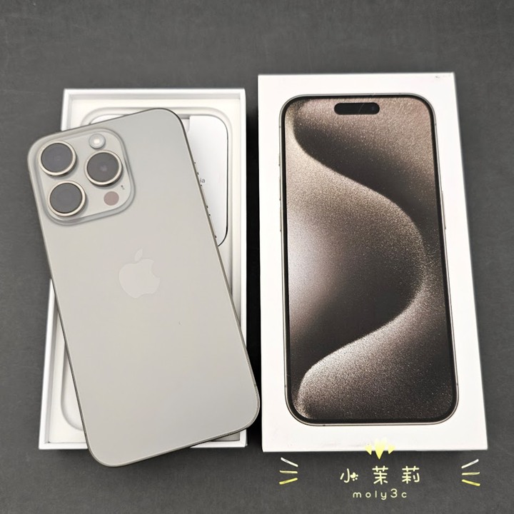 【高雄現貨】iPhone 15 Pro 256GB 原色鈦金屬 6.1” 台灣公司貨 256G 原鈦