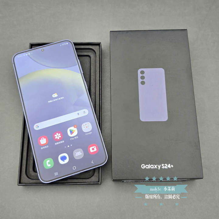【高雄現貨】SAMSUNG S24 Plus 5G 12G 256G 6.7吋 S24+ 鈷藤紫
