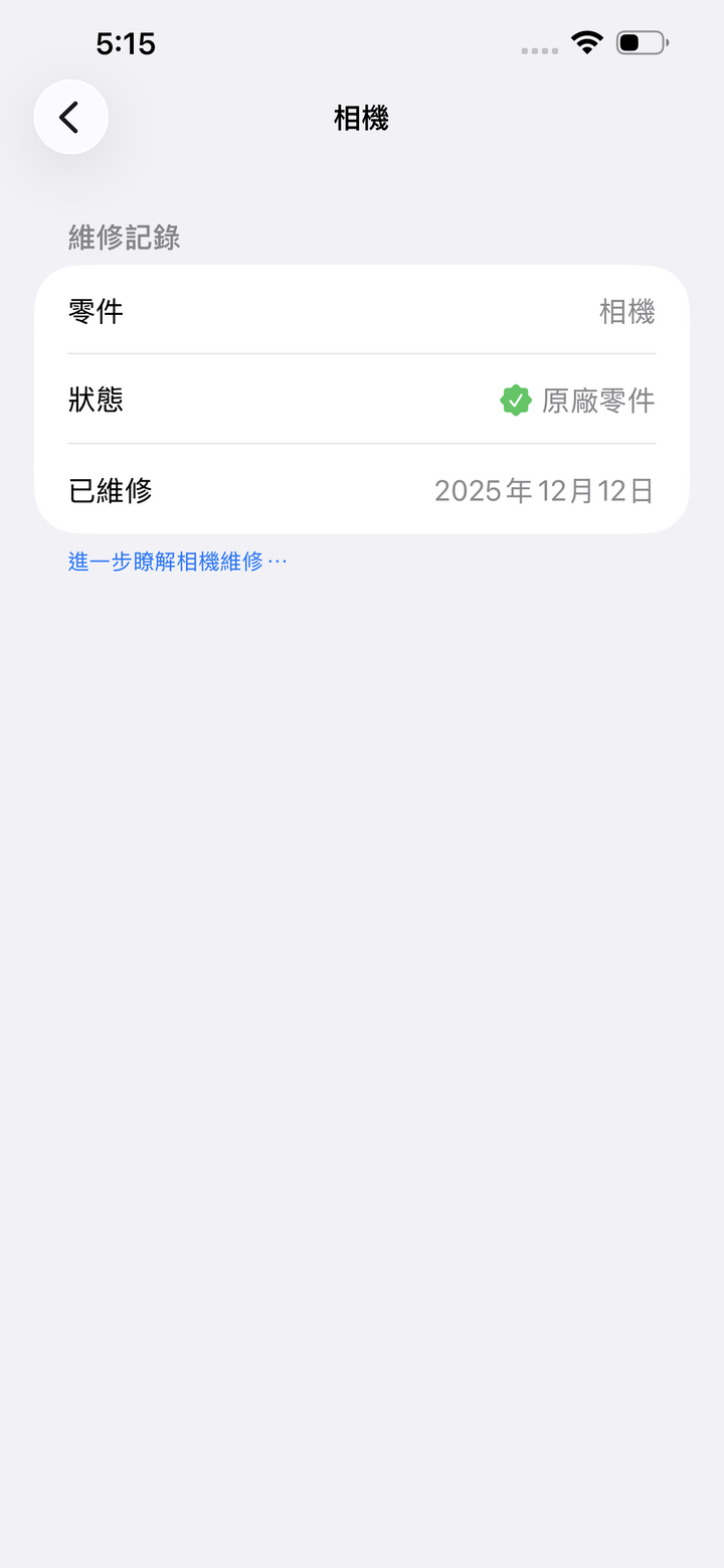 【高雄現貨】iPhone 13 Pro Max 128Gb 6.7吋 天峰藍 128G