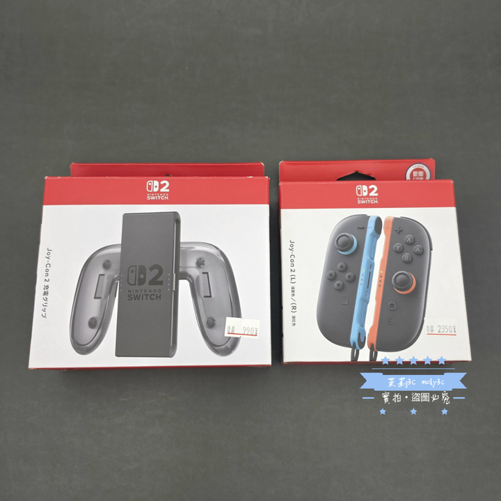 【高雄現貨】Nintendo 任天堂Switch Joy-Con 2 充電握把+左右手套裝 台灣公司貨 Switch2