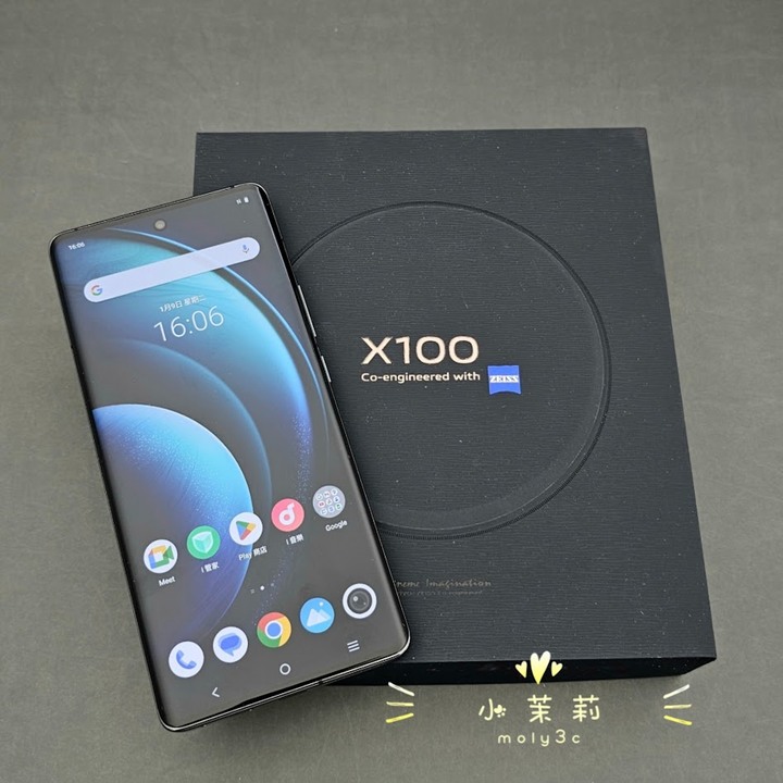 【高雄現貨】vivo X100 12G+256G 隕石黑 6.78” 台灣公司貨
