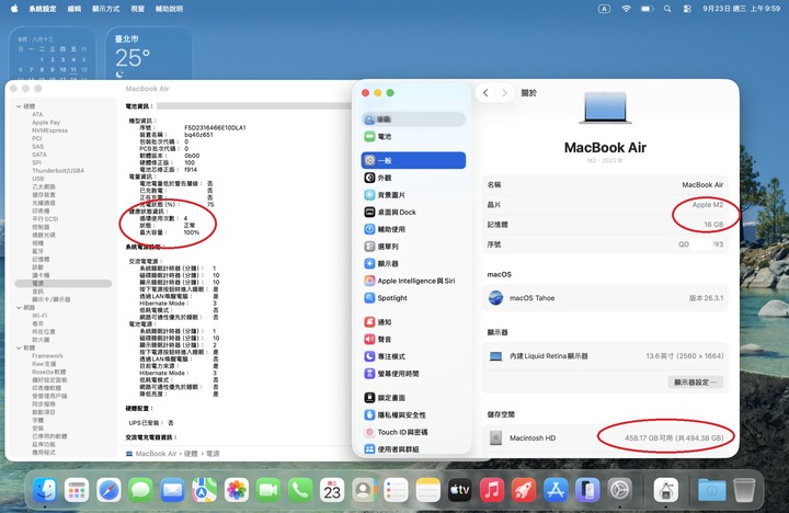 【高雄現貨】電100% MacBook Air M2 13吋 16G 512G 銀 訂製 大容量 A2941
