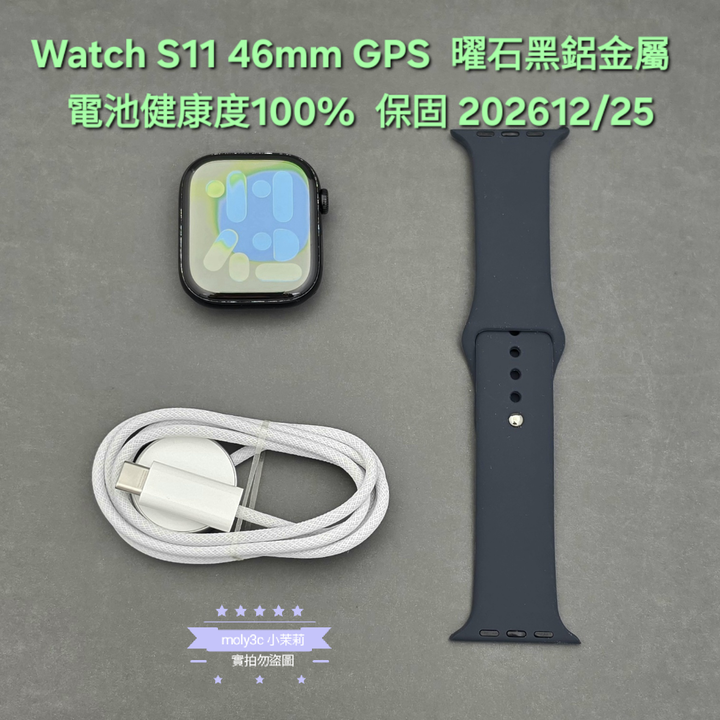 【高雄現貨】Apple Watch S11 GPS 46mm曜石黑鋁金屬 黑色運動錶帶