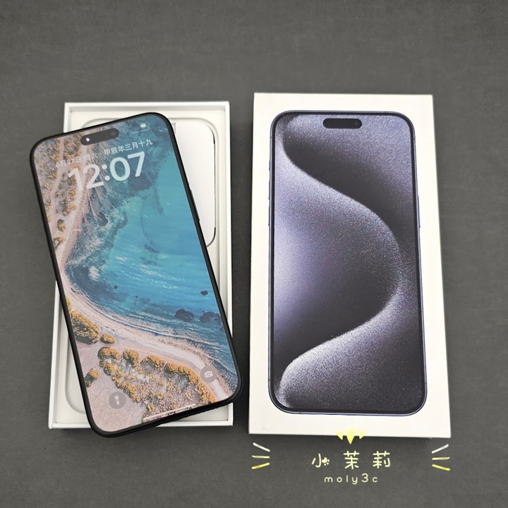 【高雄現貨】iPhone 15 Pro 256GB 藍色鈦金屬 6.1” 台灣公司貨 256G