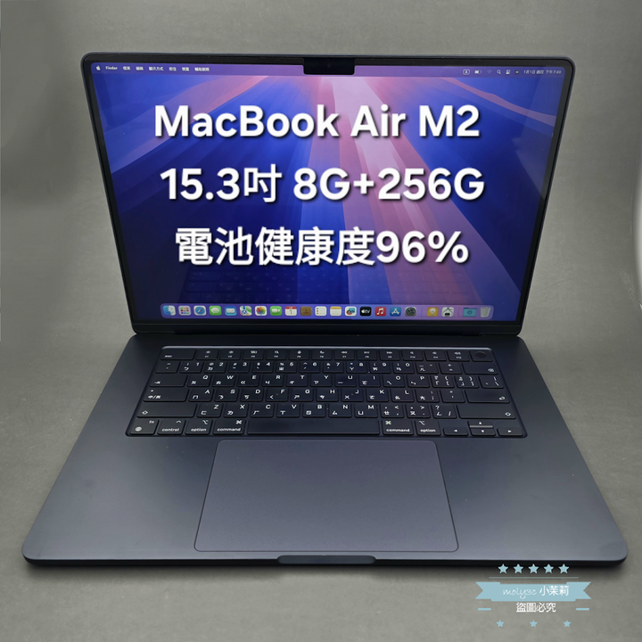 【高雄現貨】電池96% 大螢幕 MacBook Air M2 15.3吋 8G 256G SSD 午夜色