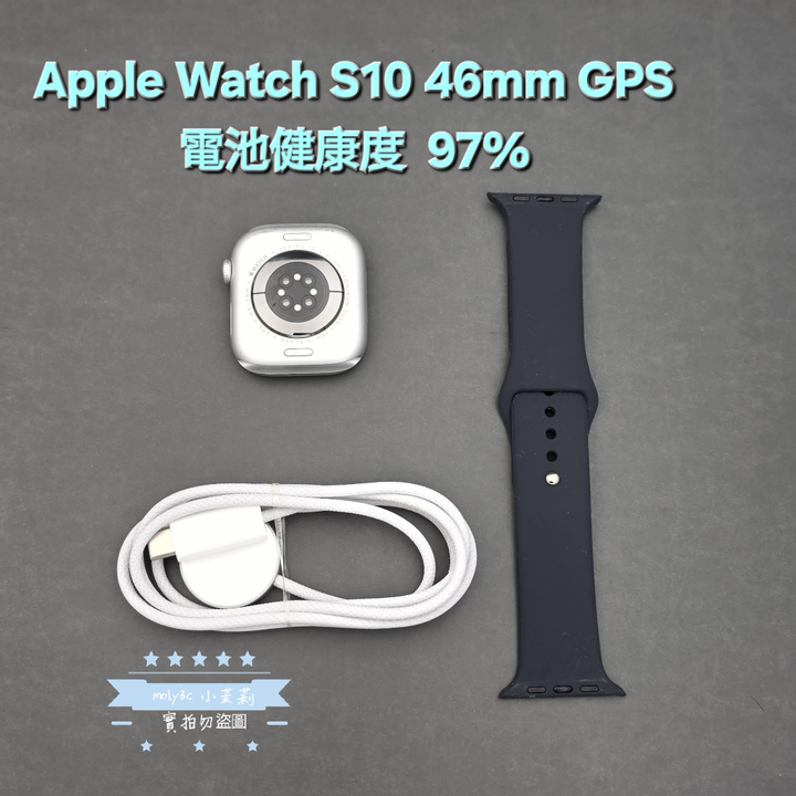 【高雄現貨】電97% Apple Watch S10 GPS 46mm 銀色鋁金屬 運動錶帶