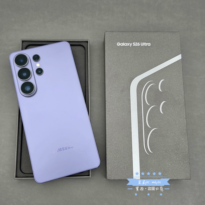 【高雄現貨】保固到明年6月 SAMSUNG S26 Ultra 5G 12G 256G 6.9吋 漫遊紫 三星