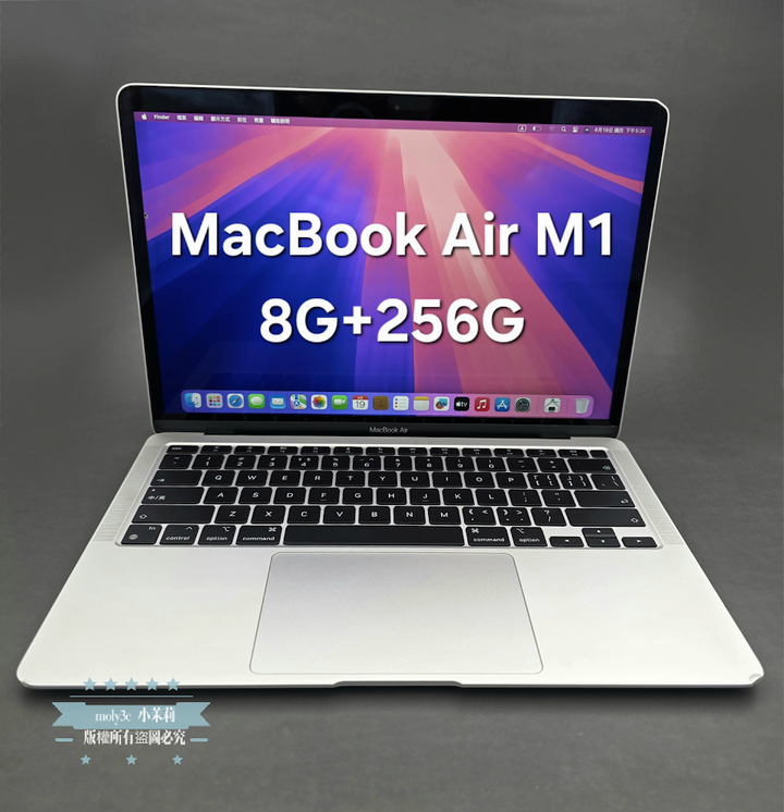 【高雄現貨】 MacBook Air M1 8G 256G 銀 13吋 蘋果電腦 Apple