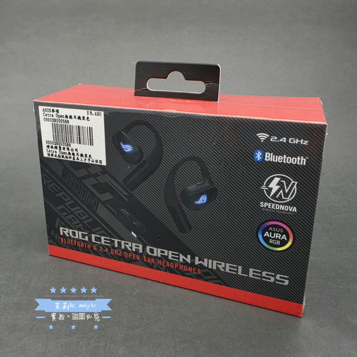 【高雄現貨】全新未拆 ROG Cetra Open Wireless 無線電競耳機 運動耳機 電競耳機 雙模連線 耳掛式耳機 開放式 AI降噪 黑色