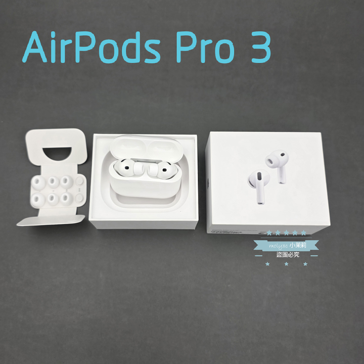 【高雄現貨】7月開通 Apple AirPods Pro 3 第三代 (MFHP4TA/A) 台灣公司貨 Pro3