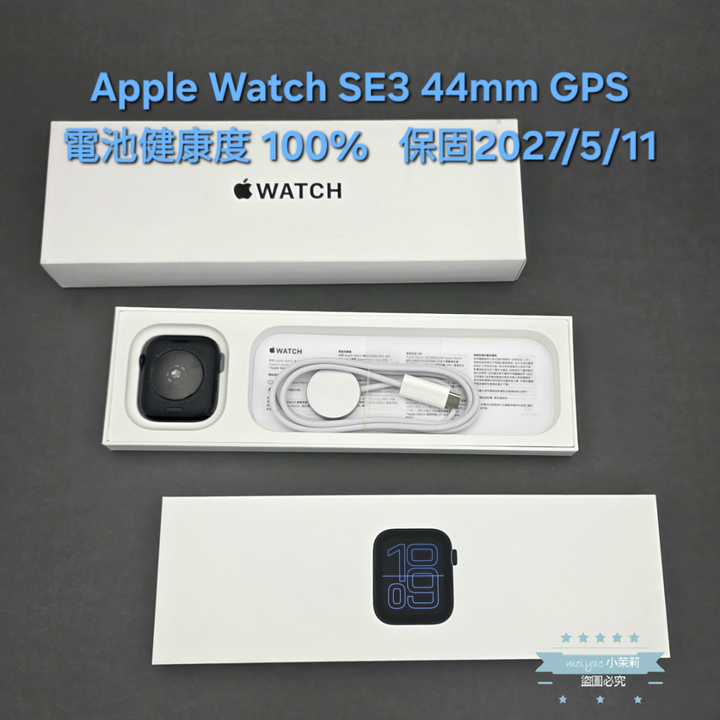 【高雄現貨】5/12開通 Apple Watch SE3 44mm GPS 午夜色鋁金屬錶殼 運動錶帶