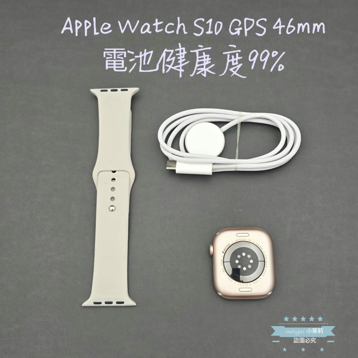 【高雄現貨】電99% Apple Watch S10 GPS 46mm 玫瑰金鋁金屬 運動錶帶