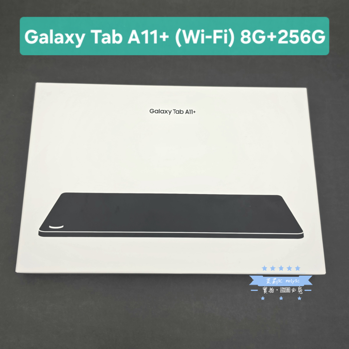 【高雄現貨】全新未拆 Samsung 三星Galaxy Tab A11+ (X230) (8G+256G/WI-FI ) 11吋 新創灰