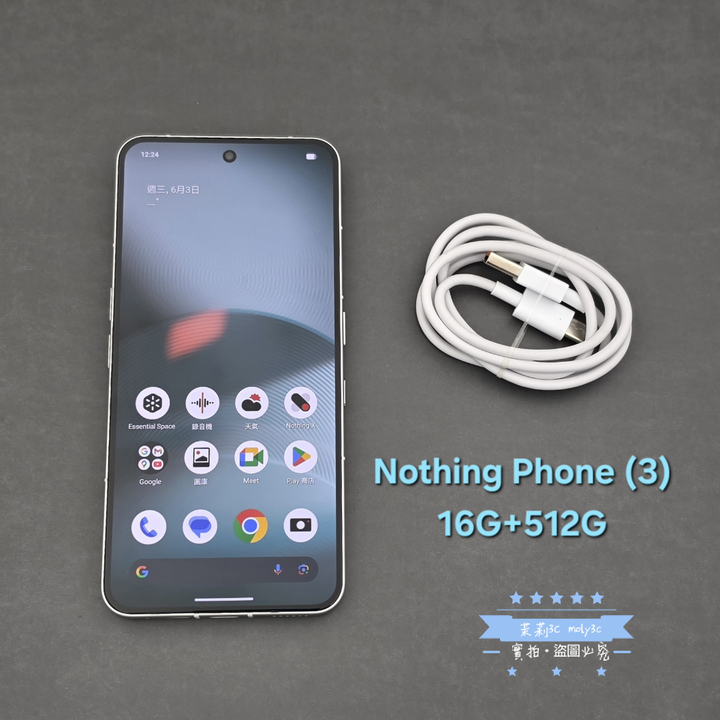 【高雄現貨】Nothing Phone (3) 16G 512G 白 6.67吋