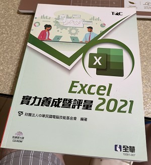 二手電腦用書：每本價格不一，請私訊詢問