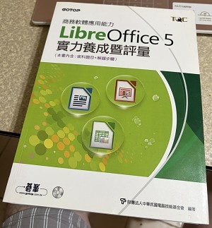 二手電腦用書：每本價格不一，請私訊詢問