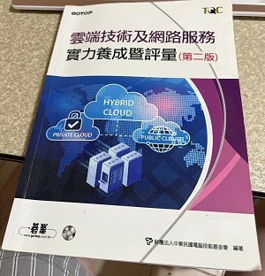 二手電腦用書：每本價格不一，請私訊詢問