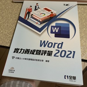 二手電腦用書：每本價格不一，請私訊詢問