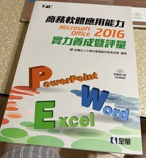 二手電腦用書：每本價格不一，請私訊詢問