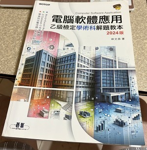 二手電腦用書：每本價格不一，請私訊詢問