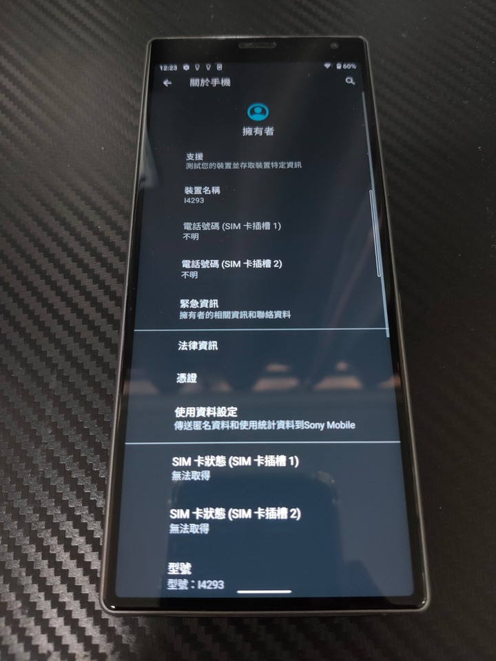Sony Xperia 10 Plus 6g/64g