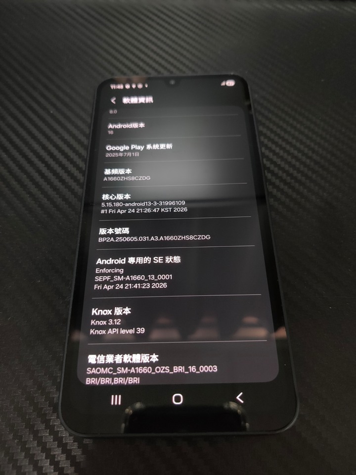 三星A16 5G (4GB/128GB)