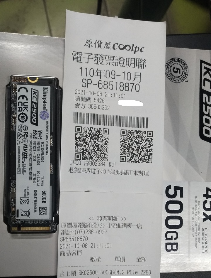 金士頓  KC2500 NVMePCIe 500G SSD 500G