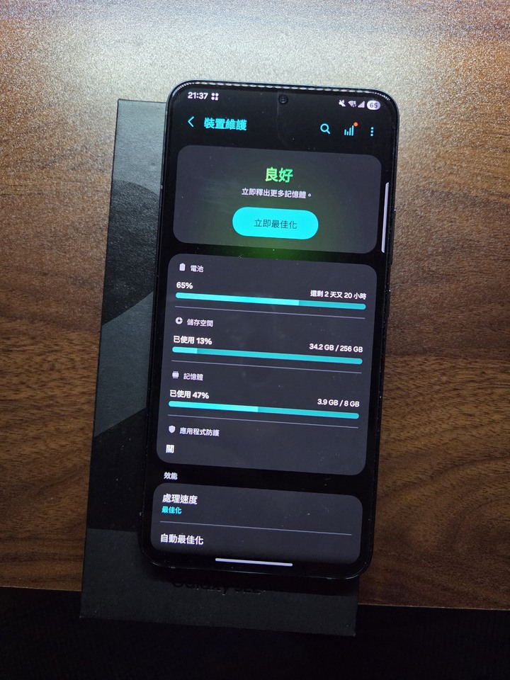 SAMSUNG 三星 S22+ PLUS 256G 極光綠 Green