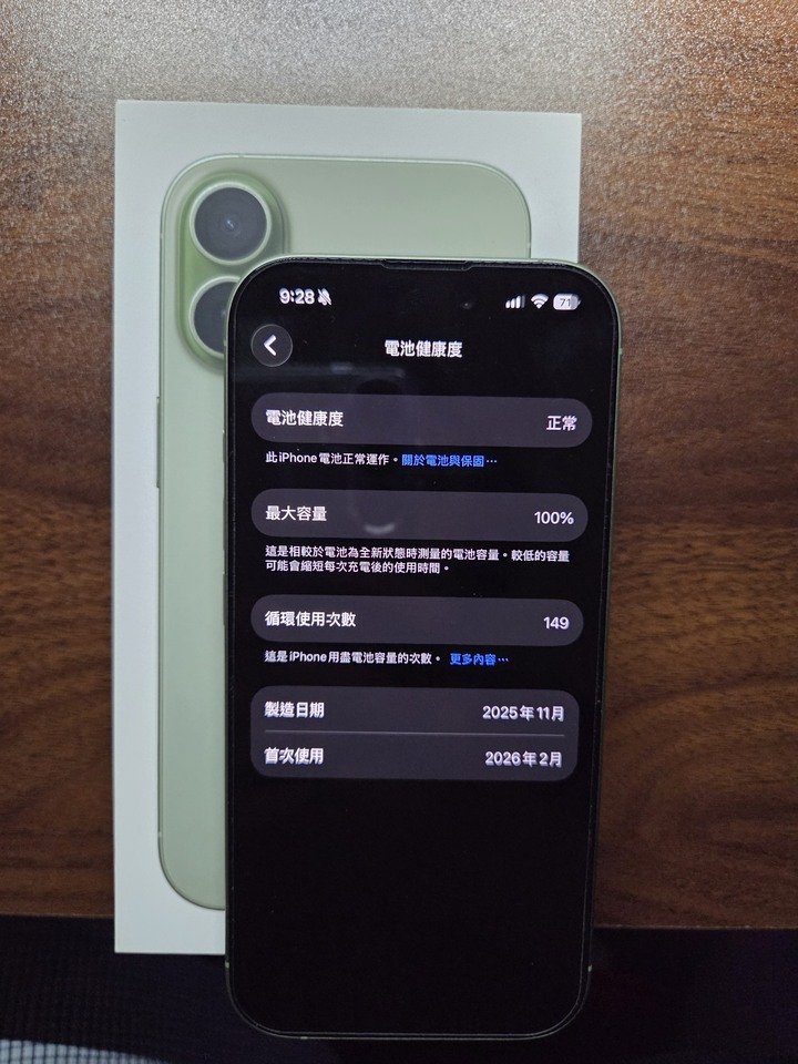 APPLE 蘋果 IPHONE 17 256G 綠色 Sage Green