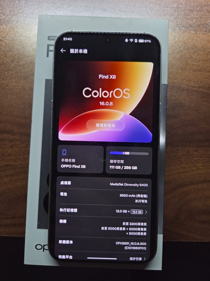 OPPO FIND X8 256G 鈦灰 Star Grey