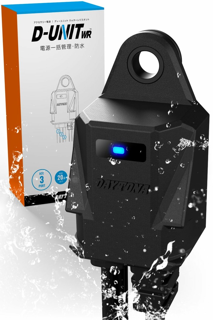 D-UNIT WR mini 防水電源管理器 DAYTONA 45871 adv usb 車充 手機type-c 充電