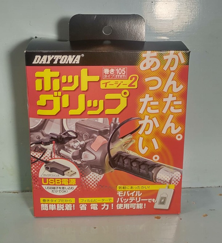 日本DAYTONA捲筒型usb加熱握把套15527手把車把冬季冬天防風保暖行動電源可充電免加工直上安裝附開關手套長途必備