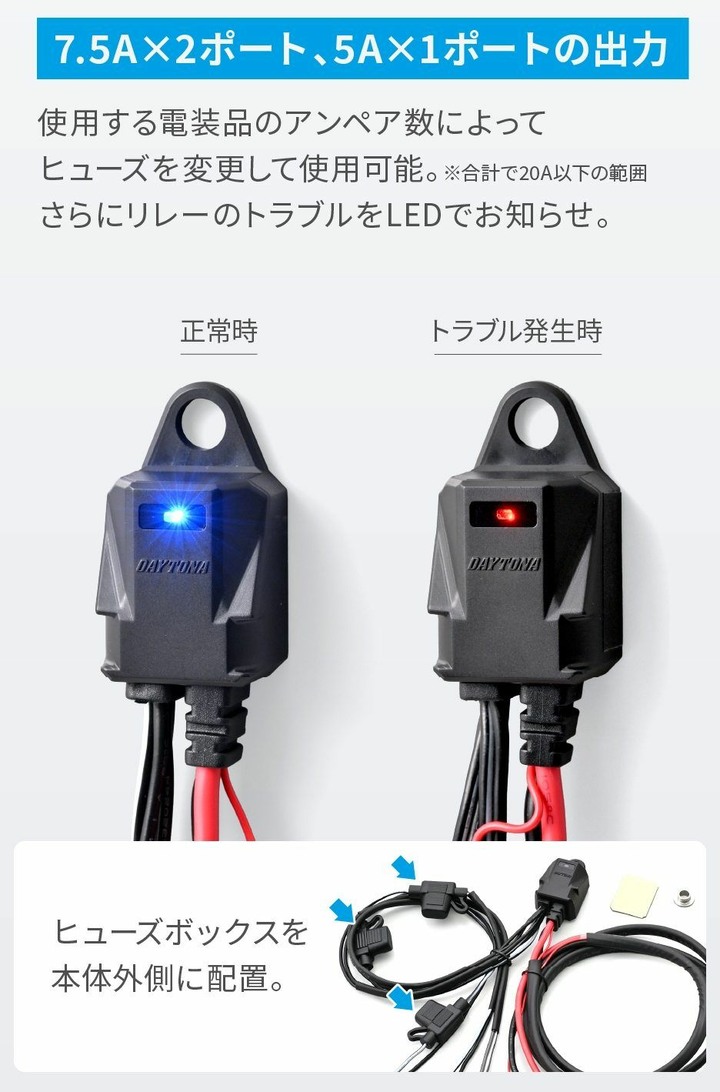 D-UNIT WR mini 防水電源管理器 DAYTONA 45871 adv usb 車充 手機type-c 充電