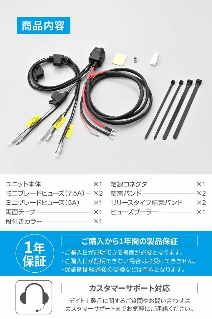 D-UNIT WR mini 防水電源管理器 DAYTONA 45871 adv usb 車充 手機type-c 充電