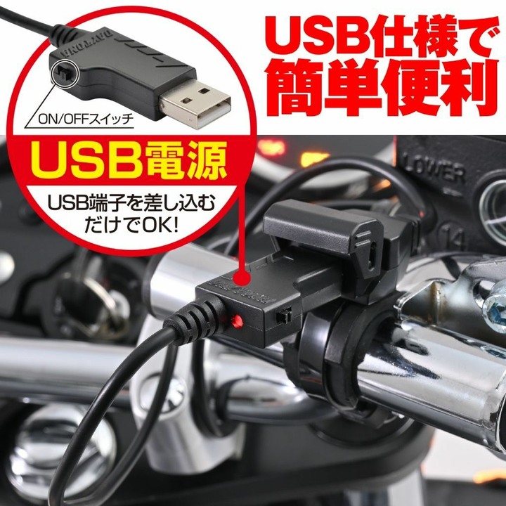 日本DAYTONA捲筒型usb加熱握把套15527手把車把冬季冬天防風保暖行動電源可充電免加工直上安裝附開關手套長途必備