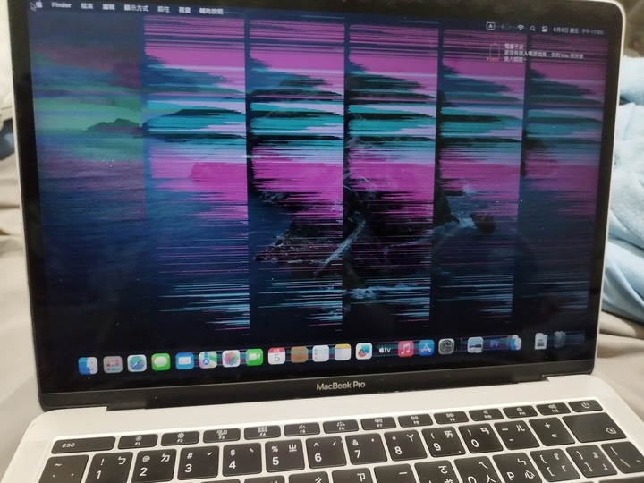 MacBook Pro A1708