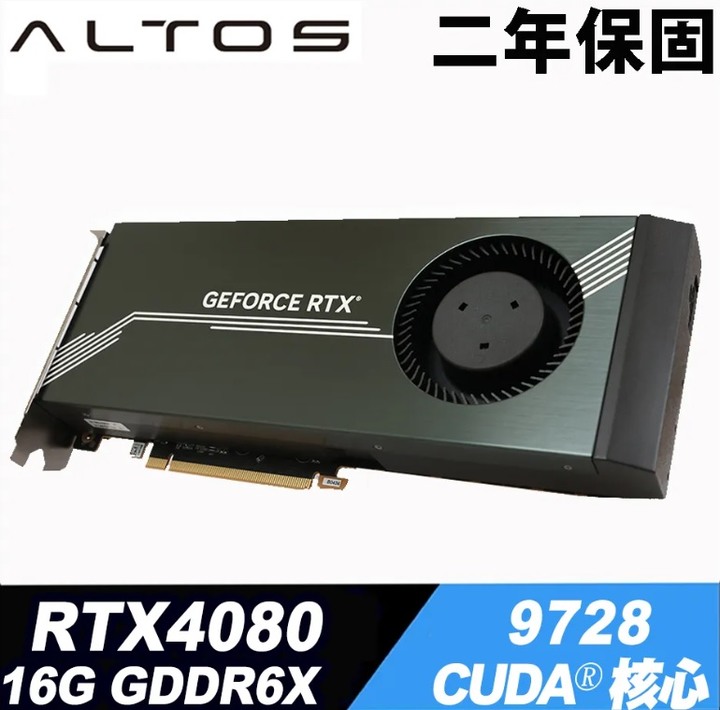 全新 4080 工業包 [ 議價不回 ] ACER 宏碁 ALTOS RTX 4080 16GB GDDR6X 顯示卡