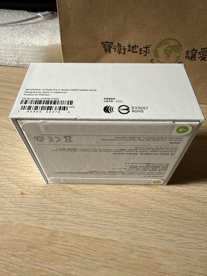Apple AirPods Pro3